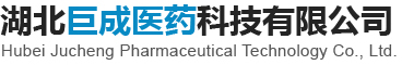 Hubei Jucheng Pharmaceutical Technology Co., Ltd.